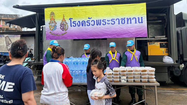“โรงครัวพระราชทาน” นำทัพโรงครัวช่วยน้ำท่วม จุดฝากท้องผู้ประสบอุทกภัย