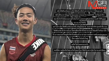 ไทยยื่นประท้วงไม่สำเร็จ ไต้ฝุ่นหนุ่มวืดเหรียญเอเชียนเกมส์ &ldquo;ต้า&rdquo;​ ซัดเกรียนอย่าทำเก่งกว่าโค้ช