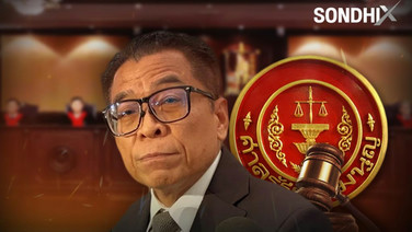 กกต.น้อมรับคำวินิจฉัยศาล รธน. พร้อมปรับปรุงบัตรเลือกตั้ง สร้างความเชื่อมั่นประชาชน