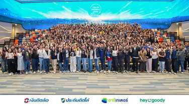 TIDLOR รวมพลังผู้นำทั่วประเทศ ยกระดับจาก Execution สู่ Ownership