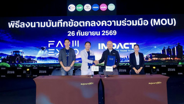 Farm Expo ผนึก IMPACT และพันธมิตร ลงนาม 3 ความร่วมมือ เชื่อม “เกษตรกร–เทคโนโลยี–มาตรฐาน–ผู้ซื้อ” สร้างตลาดใหม่
