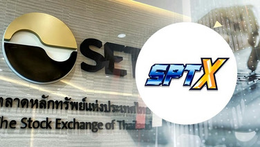 ตลท.จี้ SPTX แจงบิ๊กดีล 1.2 พันลบ.ซื้อคลินิกความงามรัสมิ์ภูมิ