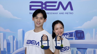 เก็บก้าวแลกกระเป๋า รักษ์โลกในวัน Car Free Day 2026 ไปกับ BEM
