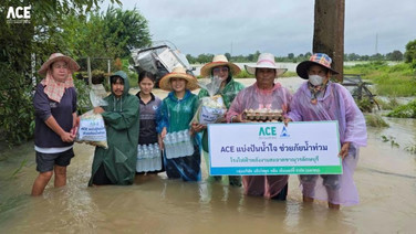 ACE เดินหน้าช่วยเหลือผู้ประสบภัยน้ำท่วม ส่งต่อความช่วยเหลือครอบคลุมทุกพื้นที่
