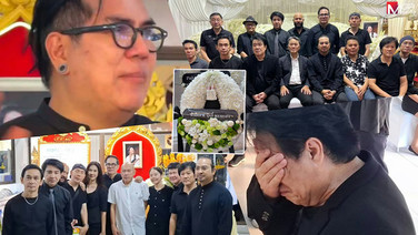 “ปุ๊กกี้ ปริศนา” ส่งพวงหรีด ร่วมไว้อาลัย “ต๋อง วงทู” อดีตสามี “ปิง ฟรุตตี้” ปล่อยโฮสุดกลั้น
