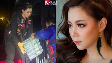 “บุ๋ม ปนัดดา” ตัดพ้อ! วอนคนขอความช่วยเหลืออย่าจิกกัดเหมือนพวกเราเป็นทาส ที่ทำอยู่ก็เกินมนุษย์แล้ว