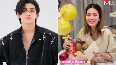 “ฟารีดา” แอดมิตด่วนจากภาวะคลอดก่อนกำหนด โอดอยากกินสเต็กเนื้อวัวมีเดียมแรร์  “ติณติณ” ส่งกระเช้าและข้อความให้กำลังใจ