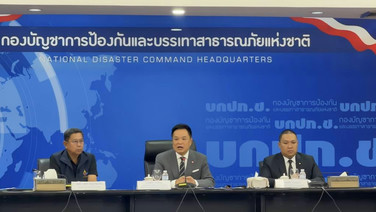 'อนุทิน' เรียกถกด่วน ปภ.-ผู้ว่าฯ ทั่วประเทศ แก้น้ำท่วม ชูโมเดลโควิดบูรณาการทุกหน่วยงาน ยึดหลักใจกว้าง-อดทน อย่าถือสาคำพูด