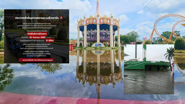 สวนสยามจม 100%! หนักกว่ามหาอุทกภัยปี 54 ปิดฟื้นฟู 6 เดือน เสียหายทะลุ 100 ล้าน