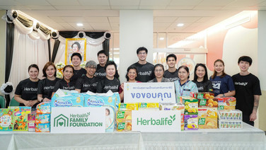 มูลนิธิเฮอร์บาไลฟ์ แฟมิลี่ ฟาวเดชั่น เติมเต็มความห่วงใย แก่สถาบันสุขภาพเด็กแห่งชาติมหาราชินี