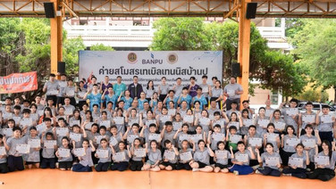 "BTTC Remote Camp" เสริมความรู้ผู้ฝึกสอน วางรากนักกีฬารุ่นใหม่ ส่งต่อทักษะกีฬามาตรฐานสากล สู่อุดรธานี