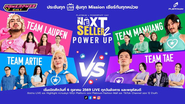 PLATINUM X POWERPUFF GAY เสริมพลังยกกำลัง 2 ให้ร้านค้า พุ่งทะยานสู่ โลก LIVE COMMERCE ยุคใหม่