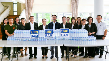 BAM มอบน้ำดื่มกรมวิชาการเกษตร ส่งต่อน้ำใจช่วยผู้ประสบภัยน้ำท่วม