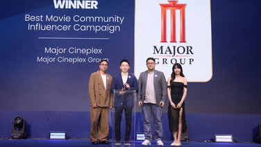เมเจอร์ ซีนีเพล็กซ์ กรุ้ป คว้ารางวัลชนะเลิศ “Best Movie Community Influencer Campaign”