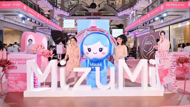 “MizuMi” เดินเกมรุกส่ง T-Beauty สู่ตลาดโลก!! เปิดตัว “EXOBRIGHT&amp;#8482; Pink Mask” ผนึกพลัง “พีพี–กฤษฏ์” ดัน Sheet Treatment โตต่อเนื่อง