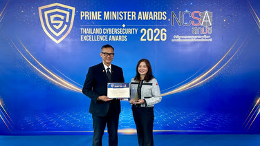 บีทีเอส คว้ารางวัล”ความก้าวหน้าด้านความมั่นคงปลอดภัยไซเบอร์” 3 ปีซ้อน