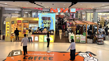 “เซ็นทรัลเวิลด์” จัดเทศกาลกาแฟพิเศษ COFFEE CONNECT 2026 จัดเต็มกาแฟแบรนด์ดัง-กาแฟหาชิมยาก