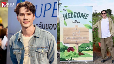&ldquo;มิกค์ ทองระย้า&rdquo; หวั่นน้ำเหนือมา! เร่งย้ายของขึ้นที่สูง เผยที่ดินเขาใหญ่ราคาพุ่งเท่าตัว ไม่คิดแบ่งขาย