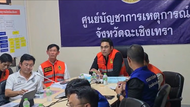 ‘เจเศรษฐ์’ ลุยระบายน้ำฉะเชิงเทรา สั่งส่งความช่วยเหลือตรงจุดทันที ย้ำดูแลครอบคลุมทุกเรื่อง