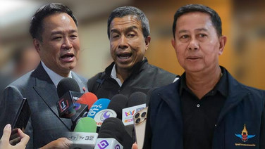อนุทิน ชาญวีรกูล - ชัชชาติ สิทธิพันธุ์ - พล.ท.อดุลย์ บุญธรรมเจริญ