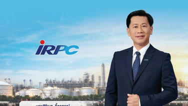 บอร์ดIRPC ตั้ง“ ศิริเมธ”CEOคนใหม่