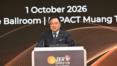 “อนุทิน”ชู 3แนวทางสู่Zero Corruption  “ปิดโอกาสโกง -เปิดตรวจสอบ -ปิดทางช่วยคนผิด”ชี้เป็นภารกิจของรัฐบาล