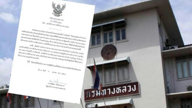 "พิพัฒน์"ตั้ง "จิระพงศ์ "รองปลัดฯคมนาคมรักษาการ อธิบดีทล. ช่วงรอตัวจริง สะพัดชื่อ "ชยุธ โลหกิจ"ยังเต็งหนึ่ง