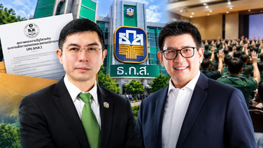 สหภาพ ธ.ก.ส. ยื่นหนังสือวันนี้ จี้ “เอกนิติ” เปิดผลสอบ “ฉัตรชัย” ไร้คำตอบจ่อประชุมใหญ่