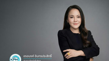 บล.เคพีเอ็ม เผย RML เตรียมเงินคืนหนี้หุ้นกู้
