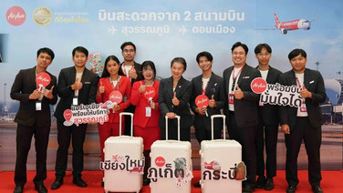 แอร์เอเชีย มั่นใจให้บริการ “สุวรรณภูมิ” ตั้งเเต่ 1 ต.ค.นี้ บินตรง 3 เส้นทางในประเทศ”เชียงใหม่ กระบี่ ภูเก็ต”