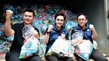 “พาณิชย์”ส่งถุงยังชีพ 2,000 ชุด ช่วยชาวปราจีน เล็งจัดไทยช่วยไทย ลดค่าครองชีพ