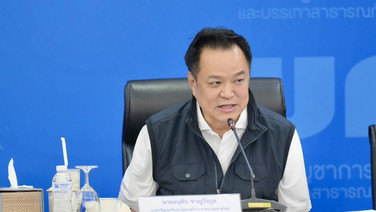 ‘อนุทิน’ ประชุม บกปภ.ช.สั่งรับมือฝนตกเพิ่ม โบ๊ะบ๊ะ! ถามหาอธิบดีกรมอุตุฯ ที่แท้เกษียณแล้ว ยังไม่ได้ตั้งใหม่