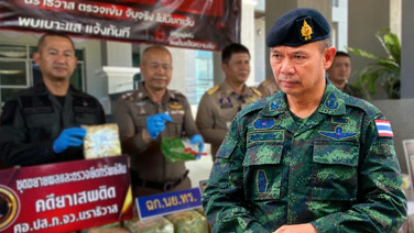 ยึดยาไอซ์ 600 กก. จุดชนวนคำถาม เหตุรุนแรงชายแดนใต้ “ตอบโต้” หรือบังเอิญ? จับตาแม่ทัพภาคที่ 4 เดินเกมลึก