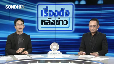 สองผู้ประกาศท็อปนิวส์ โผล่จัดรายการช่อง NBT ตอนค่ำ ย้อนรอยเสียงคนลือสื่อเหลืองเก่าบุกสื่อรัฐ