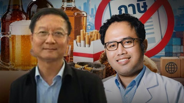 ล้มกฎหมายภาษีบาป สะเทือนระบสุขภาพ แพทยสภา พร้อมขยับค้าน