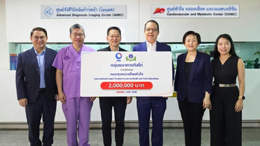 ทิสโก้ หนุนรพ.รามาธิบดี ชวนคนไทยลดความเสี่ยงโรคหัวใจ