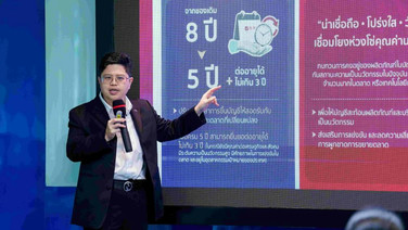 NIA ชูบทบาทใหม่ ยกระดับ “บัญชีนวัตกรรมไทย” ยีดหลัก "น่าเชื่อถือ โปร่งใส วัดผลได้" ดีเดย์ 1 ต.ค.69