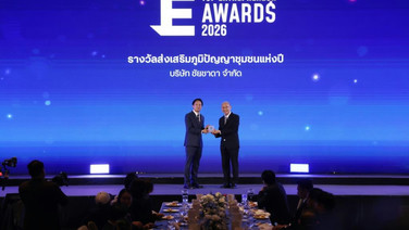 “ชัยชาดา” คว้า Thailand Top Entrepreneur Awards 2026 ชูโมเดล “ภูมิปัญญาไทยสู่มาตรฐานโลก” เดินหน้าพาสมุนไพรไทยสู่ตลาดสากล