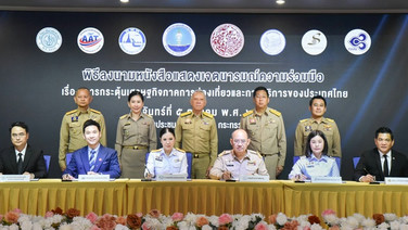 “คมนาคม-ททท.” จัดแพคเกจผู้โดยสารต่อเครื่อง-เปลี่ยนเครื่อง 4 สนามบินหลัก เที่ยวไทยแบบทริปสั้นๆ  กระจายรายได้สู่ภูมิภาค