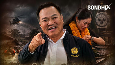 'อนุทิน' มั่นใจเศรษฐกิจไทยดีขึ้น ฝากความหวังประชุม IMF-ธนาคารโลก ปล่อยให้กฎหมายตรวจสอบ 'ไอเดียร์'