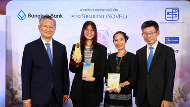 “วีรดา ดีเป็นธรรม” ชนะเลิศ!? คว้ารางวัลชมนาด ครั้งที่ 15