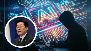 ชักอันตราย! ผู้นำเกาหลีใต้เผย 'แฮกเกอร์' ใช้ AI โจมตีธนาคารหลายแห่ง-จี้พัฒนาระบบป้องกัน