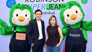 โรบินสัน ตอกย้ำ Jeans Destination ปั้น “THE JEANS CLUB” คลับของคนรักยีนส์