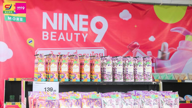 NINE BEAUTY จับมือ LUX เสิร์ฟความ Exclusive ขั้นสุด ชวนแฟนๆ สัมผัสประสบการณ์สุดพิเศษกับ “โบว์ เมลดา” พร้อมกิจกรรม Lucky Fan และมินิคอนเสิร์ตสุดใกล้ชิด