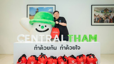 กลุ่มเซ็นทรัลรวมพลังทั้งเครือ เคียงข้างผู้ประสบอุทกภัย ส่งต่อสิ่งจำเป็น เปิดพื้นที่ช่วยเหลือ