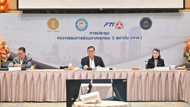 กกร. หนุนแผนพัฒนาฯ ฉบับ 14 ยกระดับเป้า ศก.ไทยโตเหนือ 3%