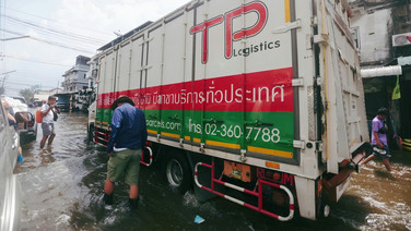 TP Logistics ร่วมภารกิจ "เนชั่นปันน้ำใจ" ช่วยผู้ประสบอุทกภัยในกรุงเทพฯ