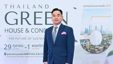 อสังหาฯส่งสัญญาณฟื้น 3 ส.ผนึกกำลังจัดงานมหกรรมบ้านฯปลุกดีมานด์ปลายปี