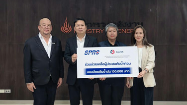 SPRC- คาลเท็กซ์ มอบบัตรเติมน้ำมัน ใช้ในการปฏิบัติการช่วยเหลือผู้ประสบภัยน้ำท่วม
