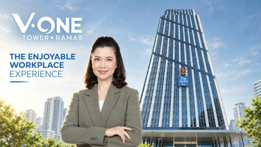 V.One Tower ชู Fully Functional Office Ecosystem ยกระดับออฟฟิศเช่า